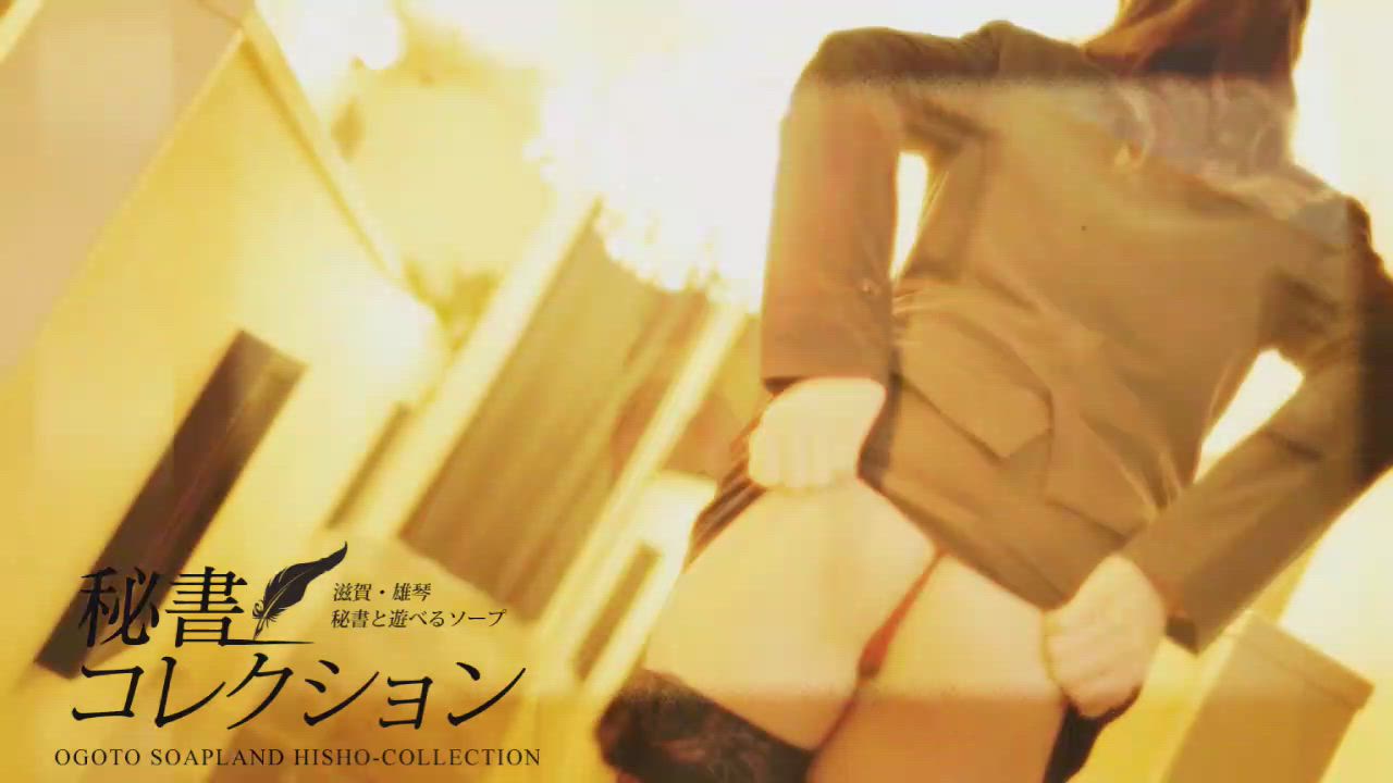 葉波さな動画