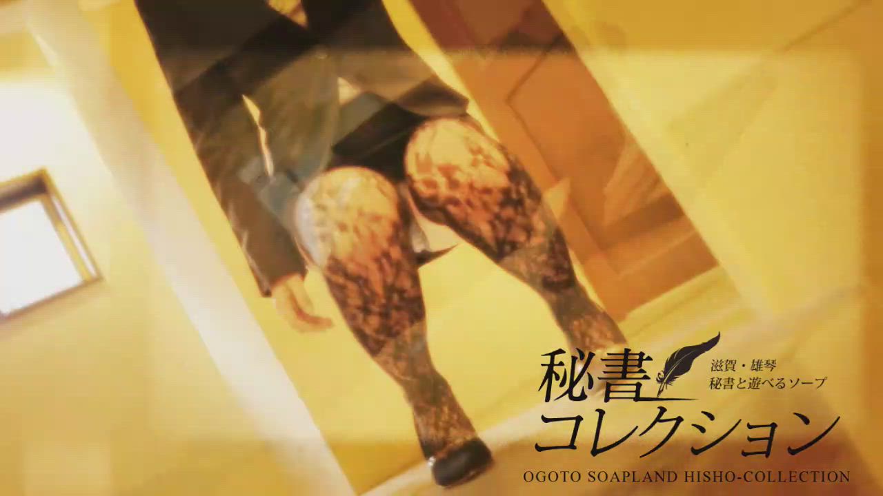 水瀬はな動画