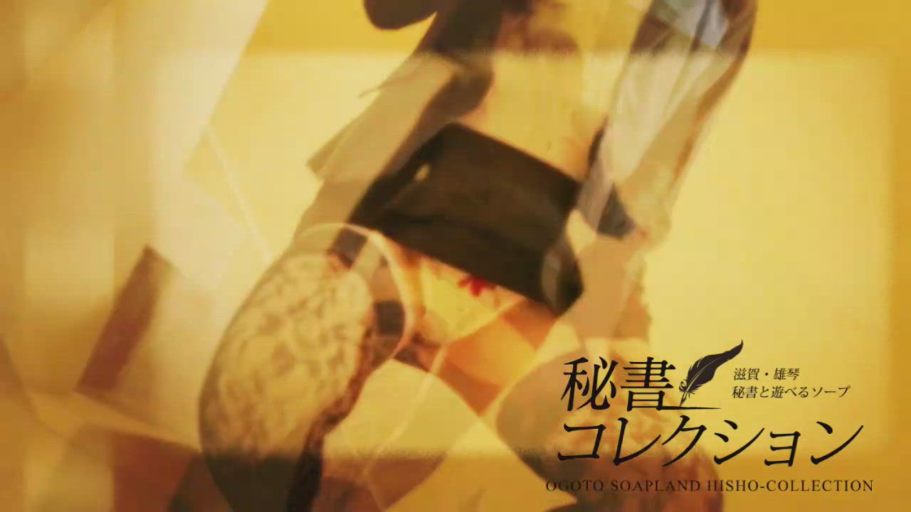 白石なつめ動画