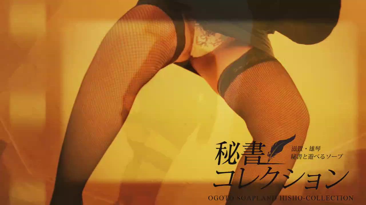角田たまね動画