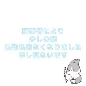 <img class="emojione" alt="⚠️" title=":warning:" src="https://fuzoku.jp/assets/img/emojione/26a0.png"/>