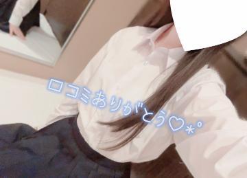 【お礼写メ日記】<img class="emojione" alt="💌" title=":love_letter:" src="https://fuzoku.jp/assets/img/emojione/1f48c.png"/>🫧𓂃𓈒𓏸