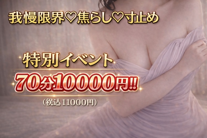 エステリボーン堺