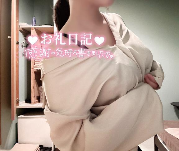 お礼(՞ ᴗ ̫ ᴗ՞)♡