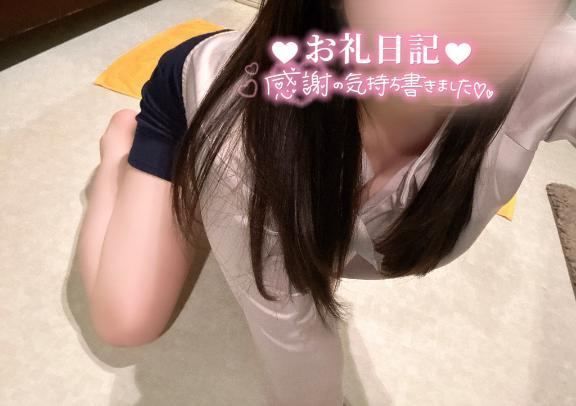 お礼(՞ ᴗ ̫ ᴗ՞)♡