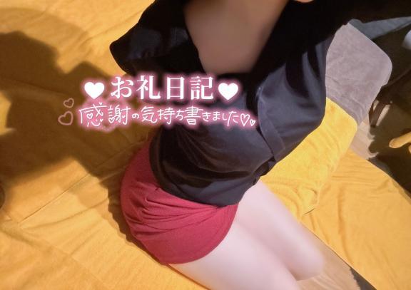 お礼(՞ ᴗ ̫ ᴗ՞)♡