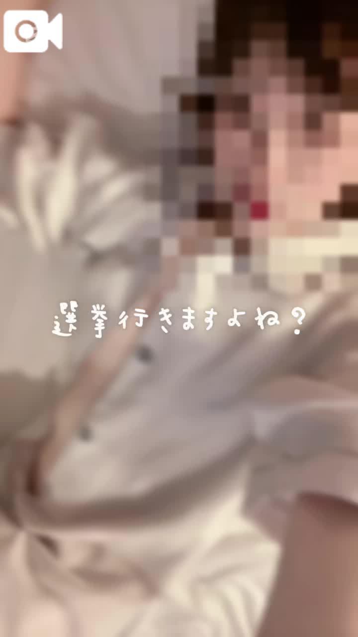 明日は！