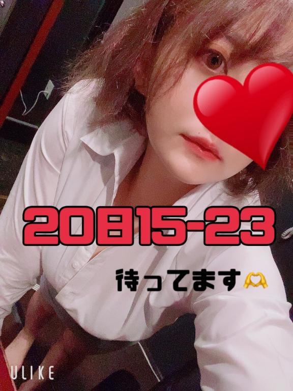 明日出勤<img class="emojione" alt="😳" title=":flushed:" src="https://fuzoku.jp/assets/img/emojione/1f633.png"/>