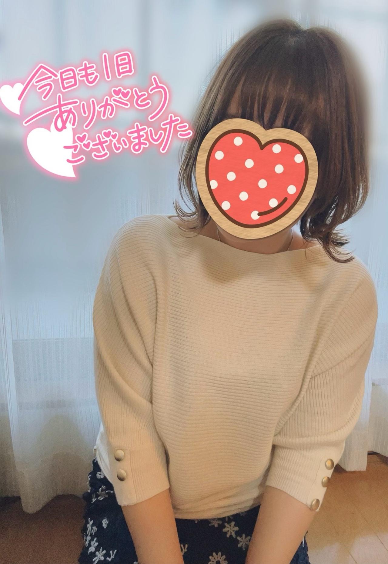 今日のお礼です♡