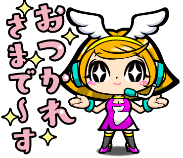 →働いてるエリアの？！