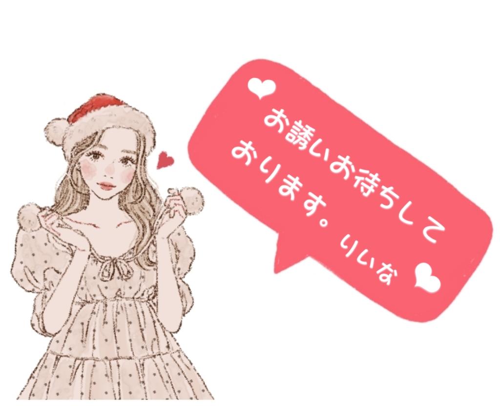 ‪♡&hellip; 本日出勤 &hellip;‪♡