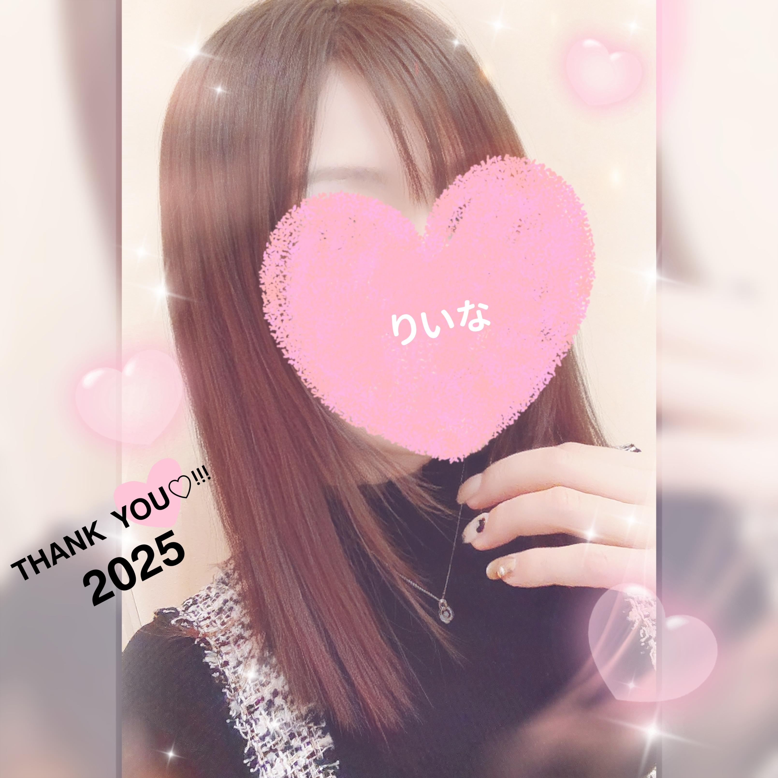 今年も一年ありがとうございました !!!‪♡
