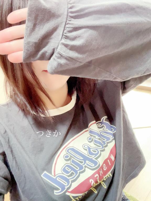 本日は終了しました🩵