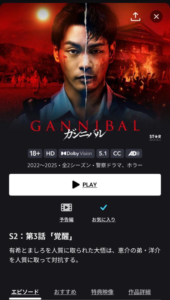 （雑談）待ちに待った(๑°ㅁ°๑)‼✧