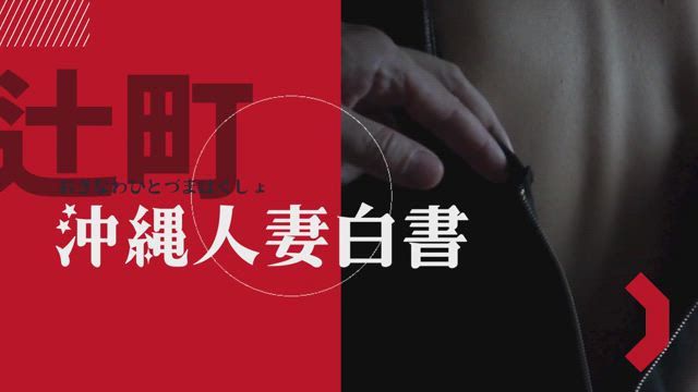 星乃もこ動画