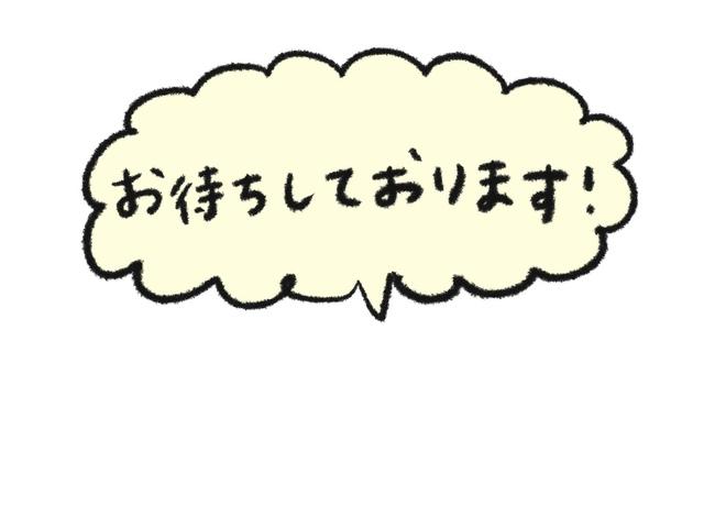 出勤しました<img class="emojione" alt="😊" title=":blush:" src="https://fuzoku.jp/assets/img/emojione/1f60a.png"/>