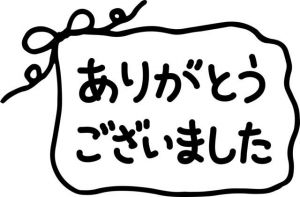 K様、ありがとうございました<img class="emojione" alt="✨" title=":sparkles:" src="https://fuzoku.jp/assets/img/emojione/2728.png"/>