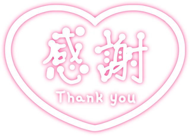 T様、ありがとうございました<img class="emojione" alt="✨" title=":sparkles:" src="https://fuzoku.jp/assets/img/emojione/2728.png"/>