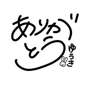 27日お礼<img class="emojione" alt="💌" title=":love_letter:" src="https://fuzoku.jp/assets/img/emojione/1f48c.png"/>H様