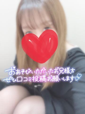 ありがとうございます<img class="emojione" alt="🙇" title=":person_bowing:" src="https://fuzoku.jp/assets/img/emojione/1f647.png"/>‍<img class="emojione" alt="♀️" title=":female_sign:" src="https://fuzoku.jp/assets/img/emojione/2640.png"/><img class="emojione" alt="💓" title=":heartbeat:" src="https://fuzoku.jp/assets/img/emojione/1f493.png"/>