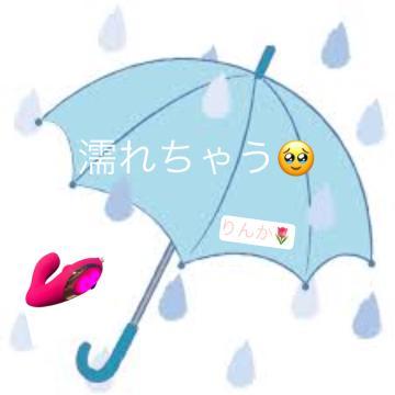やっぱり<img class="emojione" alt="💦" title=":sweat_drops:" src="https://fuzoku.jp/assets/img/emojione/1f4a6.png"/>　🥹