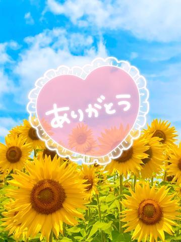 2日♡あ－ん♡