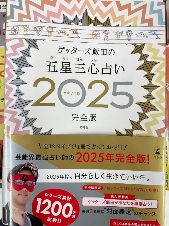 好きなもの