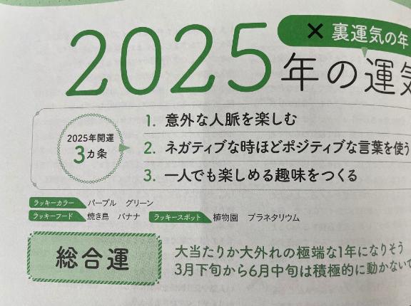 ステイ