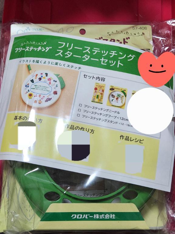 <img class="emojione" alt="🐣" title=":hatching_chick:" src="https://fuzoku.jp/assets/img/emojione/1f423.png"/>フリーステッチングニードル<img class="emojione" alt="🐣" title=":hatching_chick:" src="https://fuzoku.jp/assets/img/emojione/1f423.png"/>