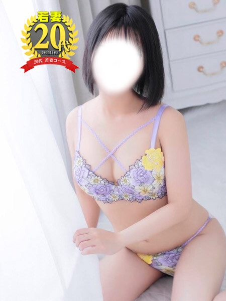すずは