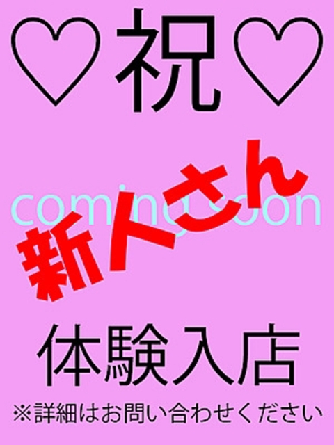 北川めい
