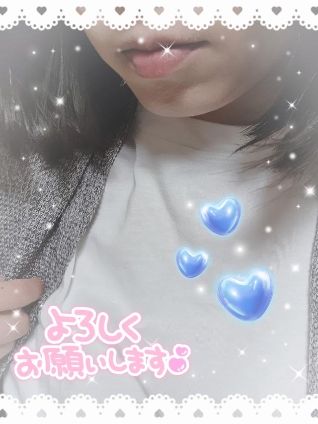 おはようございます♡