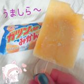 12日‪☆土曜日‪☆ありがとう♡