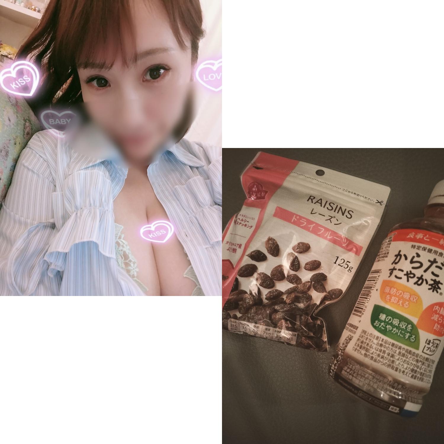 今日のお礼、木曜日のご予約ありがとう
