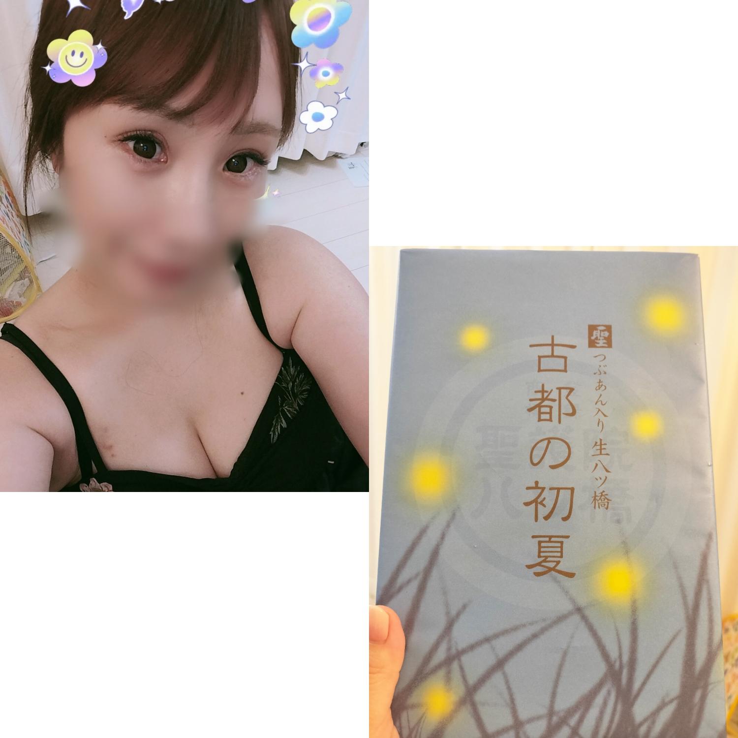 今日のお礼♡明日のご予約ありがとう♡