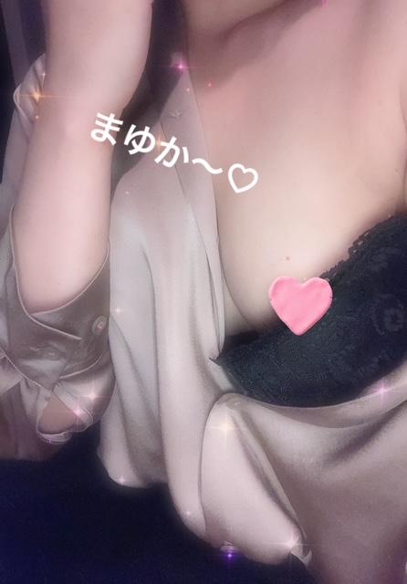 出勤ちゅ〜♡