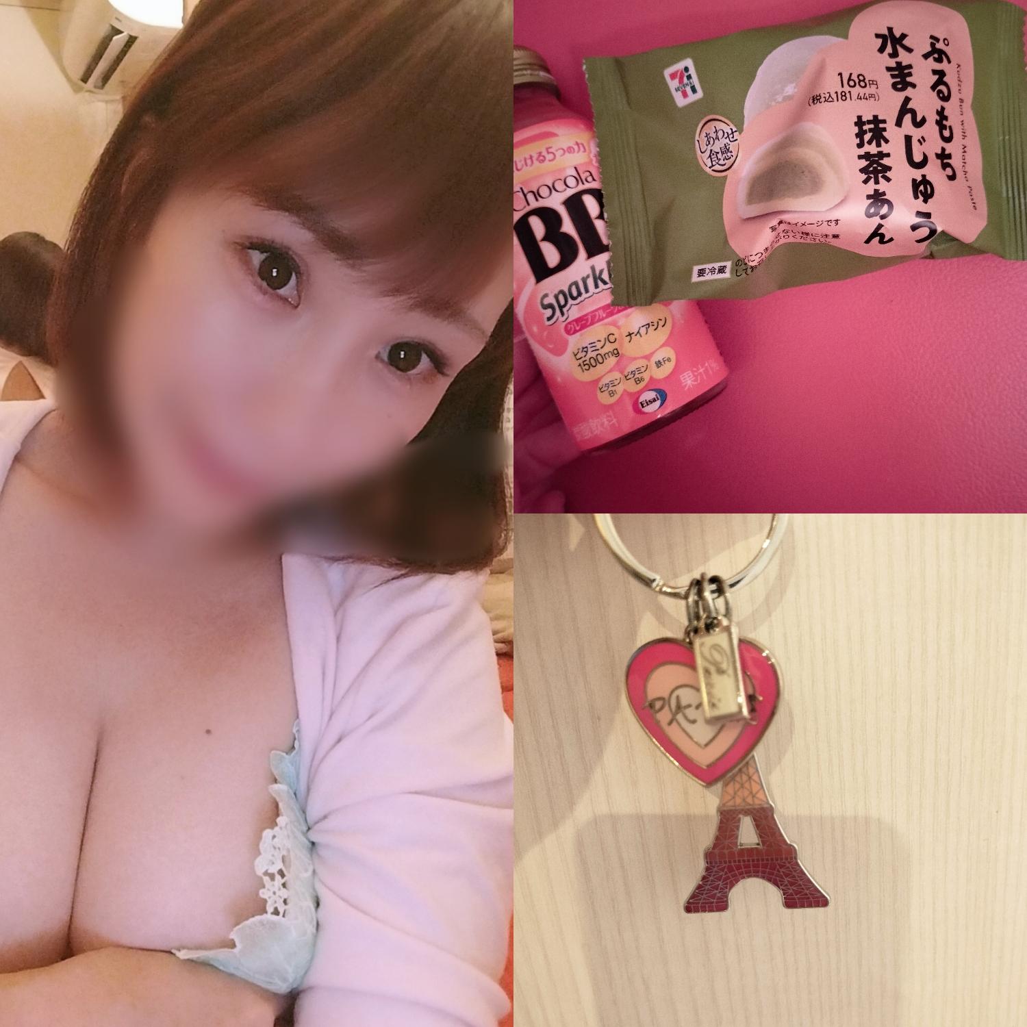 今日のお礼♡明日のご予約ありがとう♡