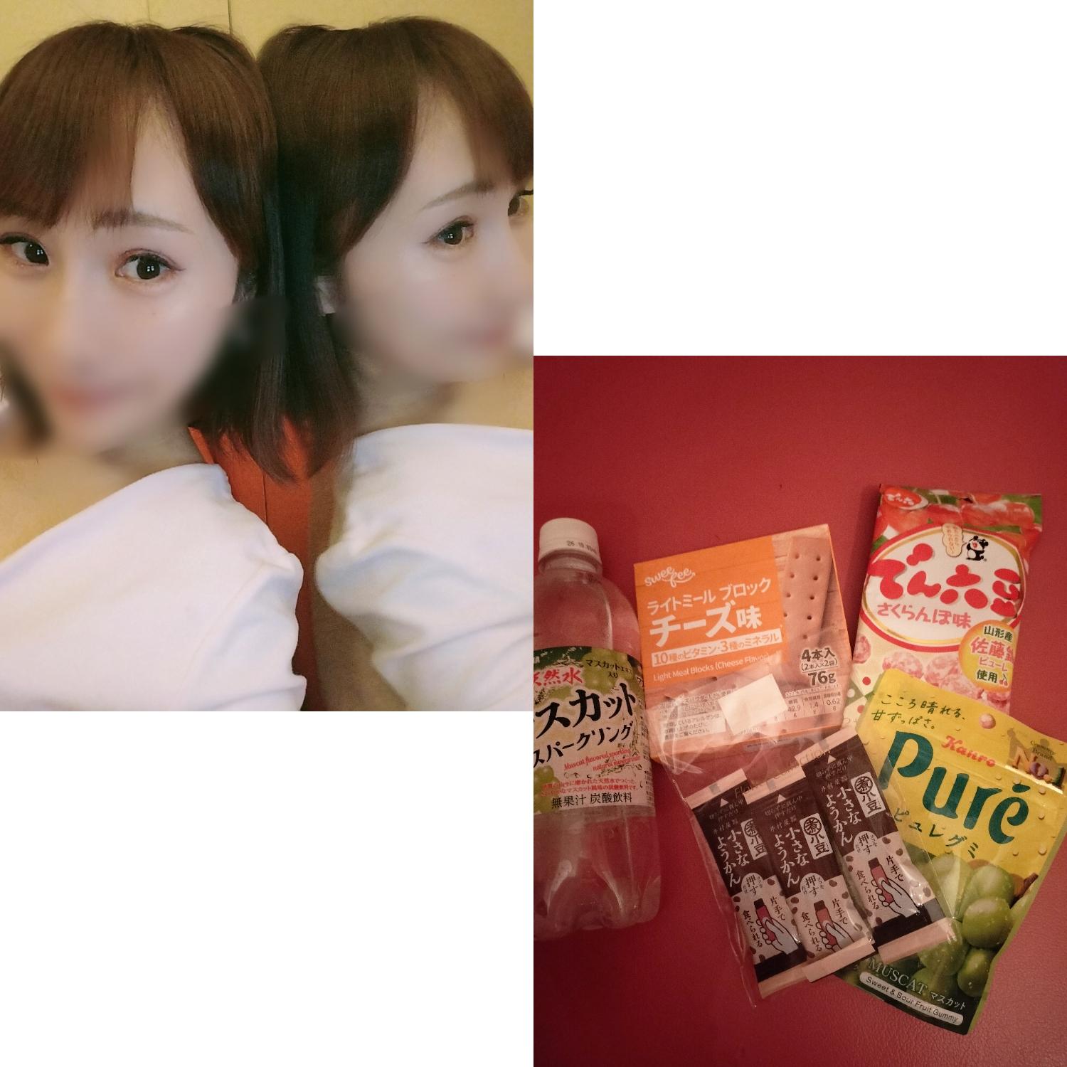 今日のお礼♡