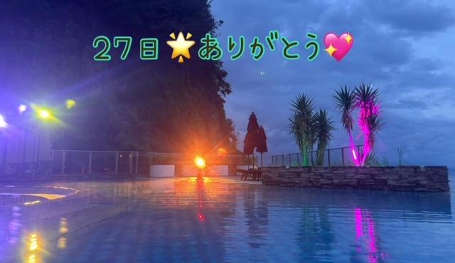 ２７日☆お礼日記<img class="emojione" alt="💌" title=":love_letter:" src="https://fuzoku.jp/assets/img/emojione/1f48c.png"/>