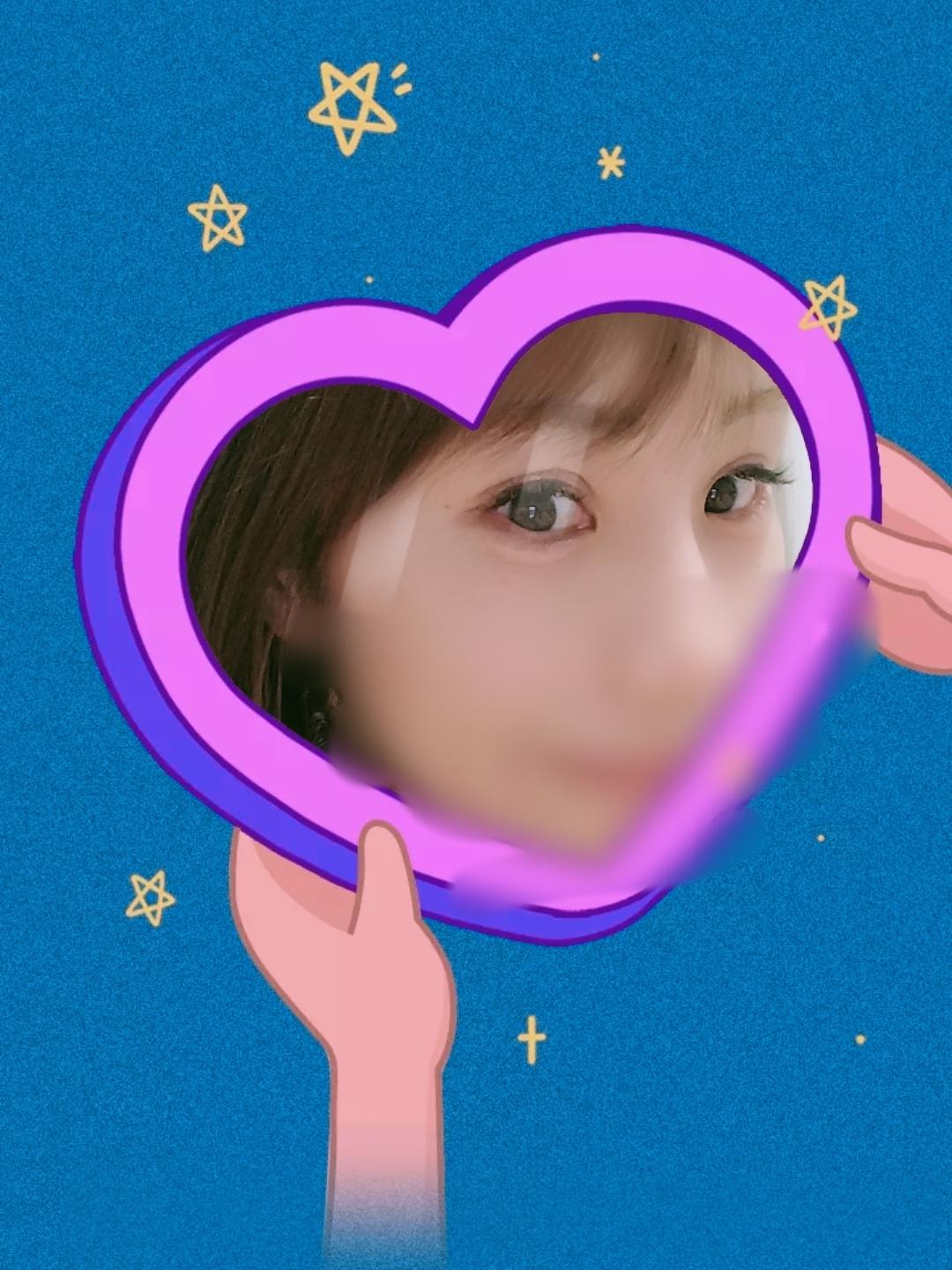 今日のお礼♡