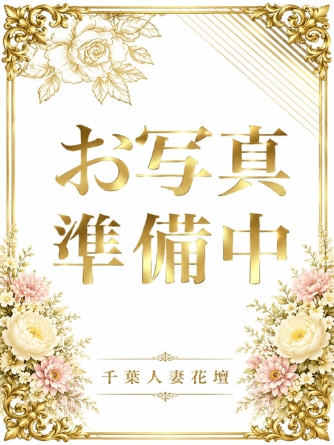 みくり