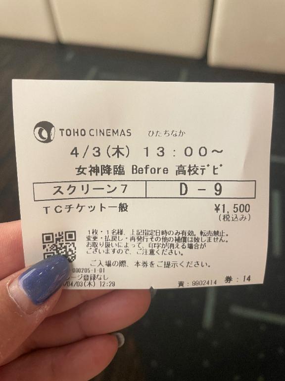 私の好きな物<img class="emojione" alt="☺️" title=":relaxed:" src="https://fuzoku.jp/assets/img/emojione/263a.png"/>