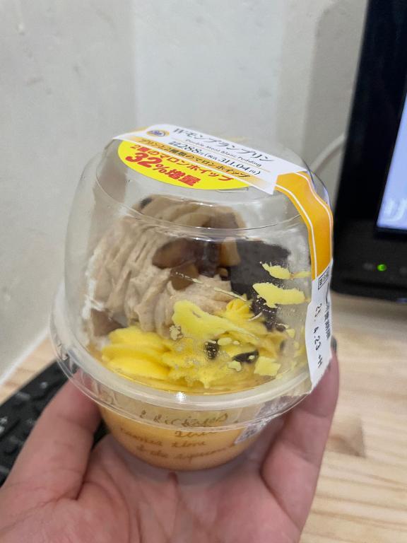 やばぁい🥺