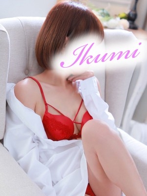 いくみ