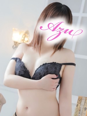 あず