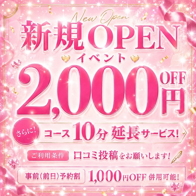 博多デリヘル倶楽部