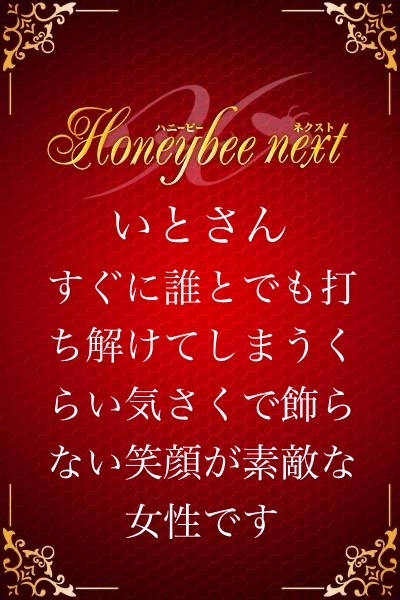 ちふゆ☆青森