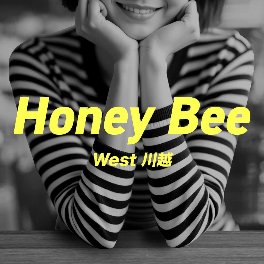 Honey Bee(ハニービー) West川越