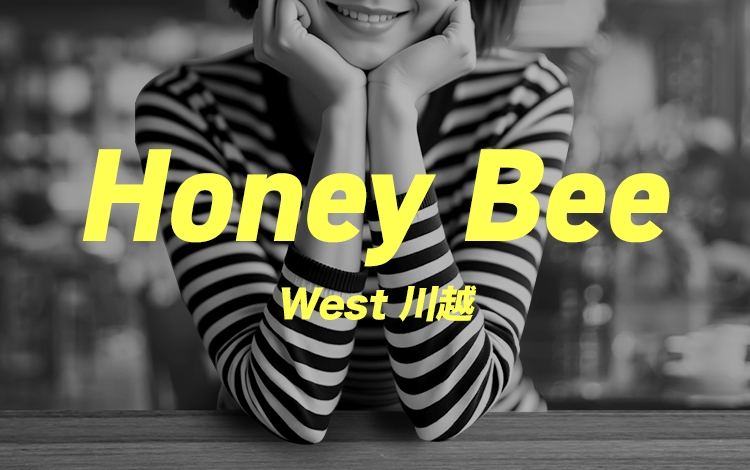 Honey Bee(ハニービー) West川越