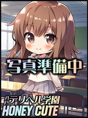 愛澤きらら